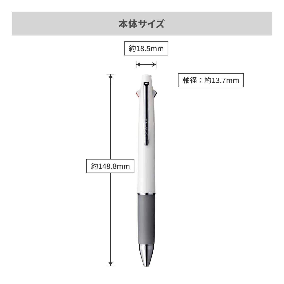 【短納期】三菱鉛筆 ジェットストリーム 多機能ペン 4&1 0.7mm【多機能ペン / レーザー彫刻】 画像10