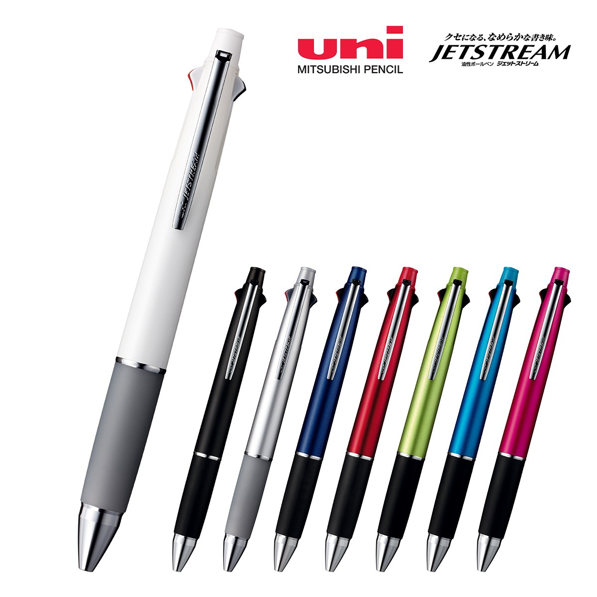 三菱鉛筆 ジェットストリーム 多機能ペン 4&1 0.7mm【多機能ペン / パッド印刷】 画像1