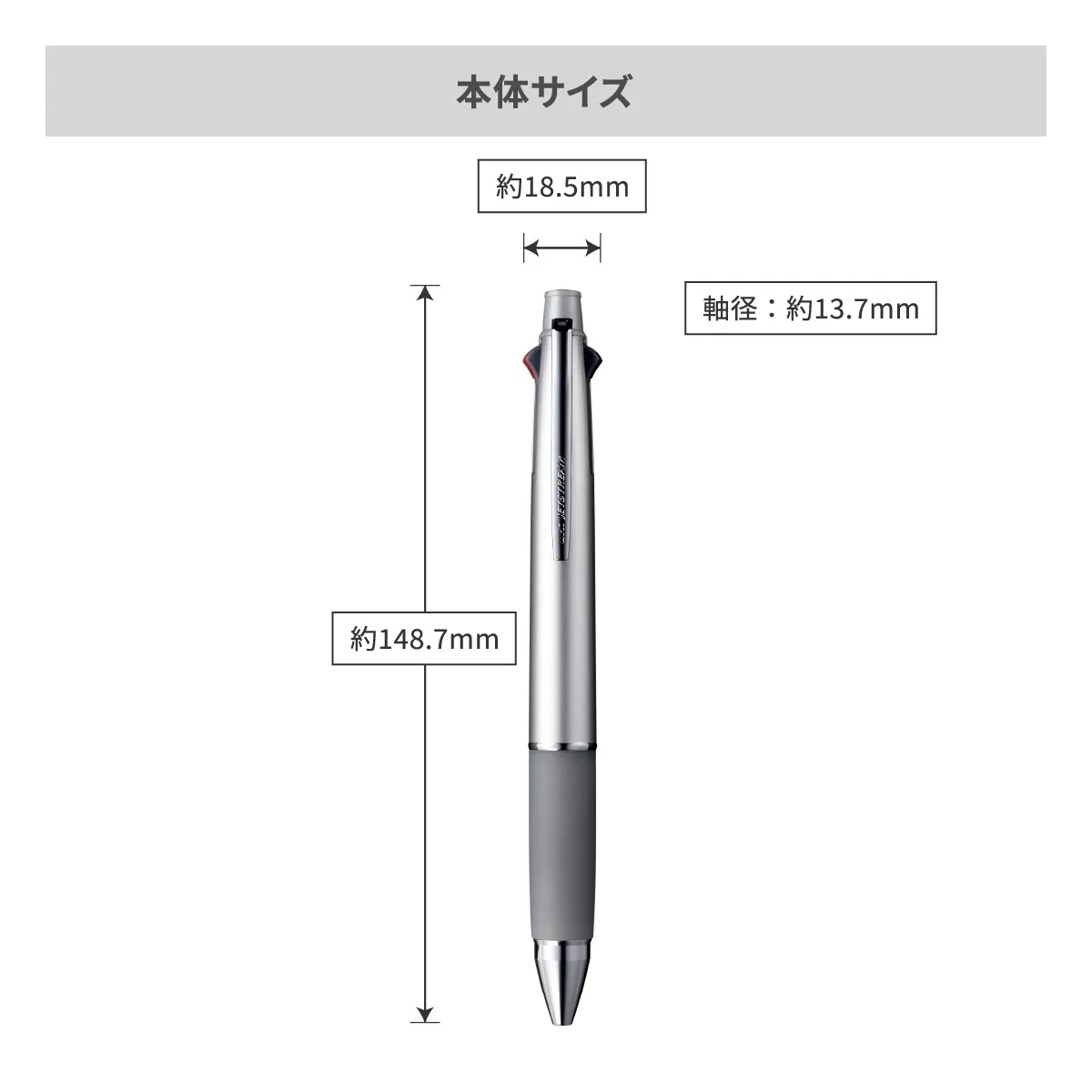 三菱鉛筆 ジェットストリーム 多機能ペン 4&1 0.7mm【多機能ペン / パッド印刷】 画像12