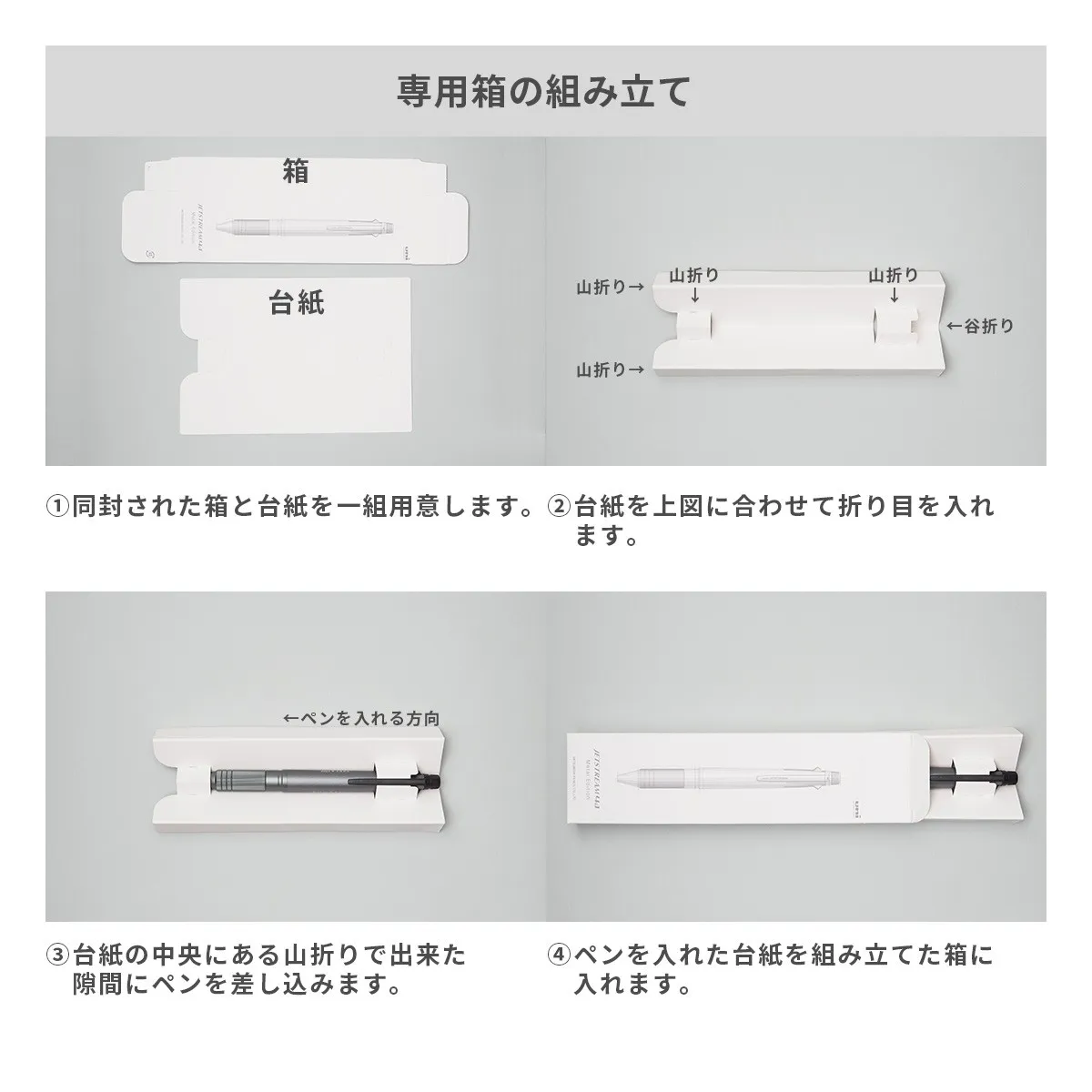 【短納期】三菱鉛筆 ジェットストリーム メタルエディション 多機能ペン 4&1 0.5mm【多機能ペン / レーザー彫刻】 画像10