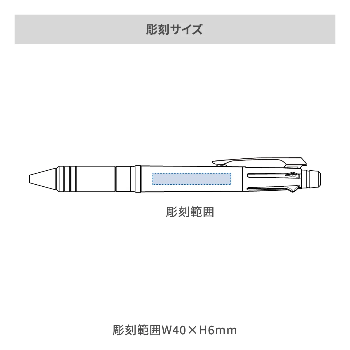 【短納期】三菱鉛筆 ジェットストリーム メタルエディション 多機能ペン 4&1 0.5mm【多機能ペン / レーザー彫刻】 画像2