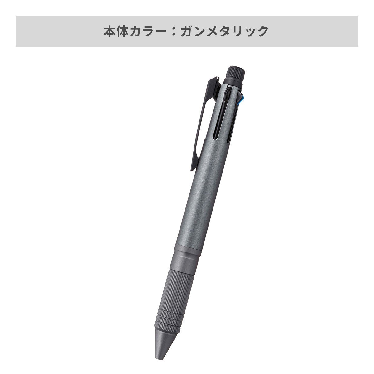 【短納期】三菱鉛筆 ジェットストリーム メタルエディション 多機能ペン 4&1 0.5mm【多機能ペン / レーザー彫刻】 画像3