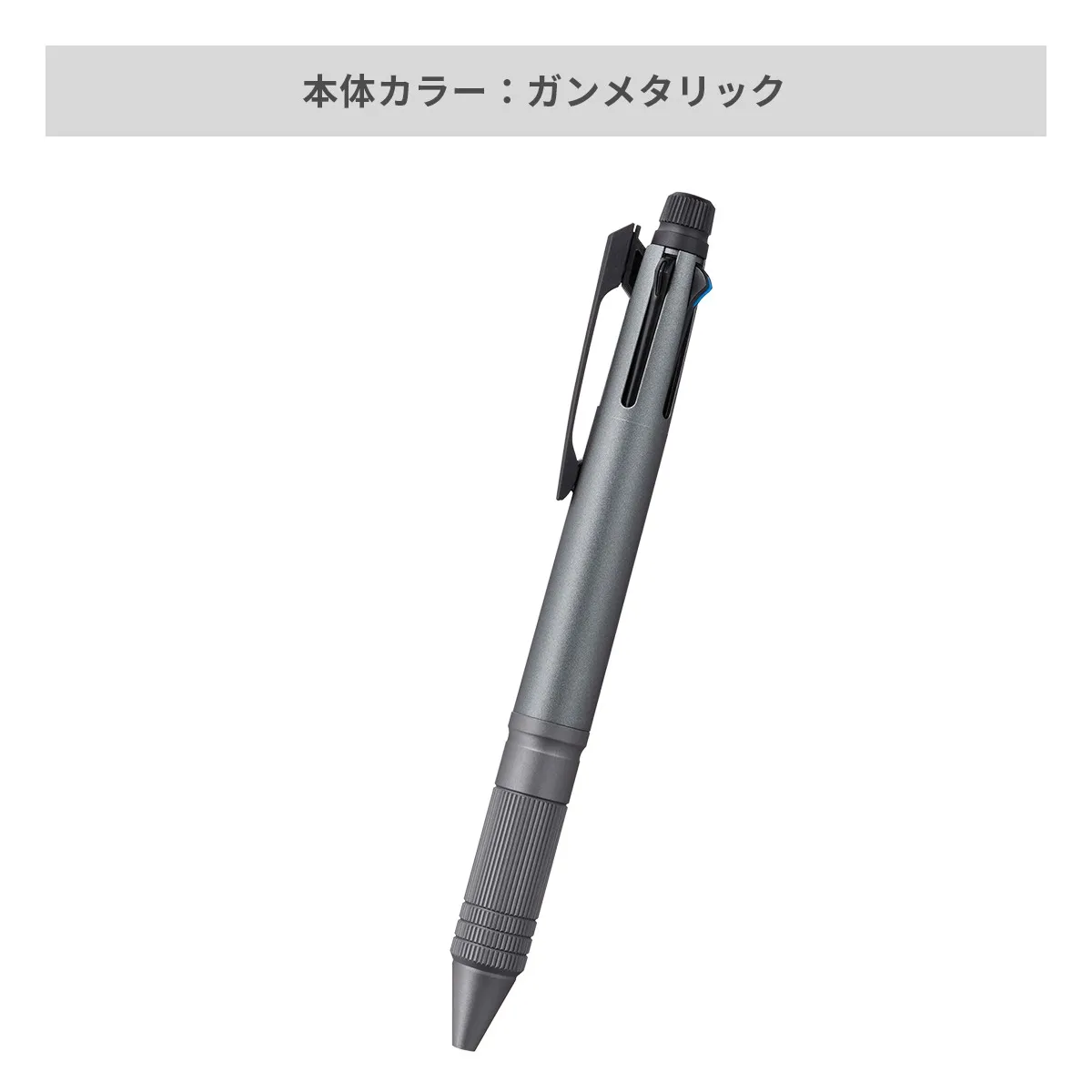 【短納期】三菱鉛筆 ジェットストリーム メタルエディション 多機能ペン 4&1 0.5mm【多機能ペン / レーザー彫刻】 画像3