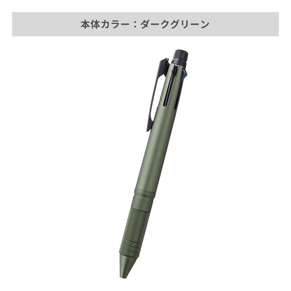 【短納期】三菱鉛筆 ジェットストリーム メタルエディション 多機能ペン 4&1 0.5mm【多機能ペン / レーザー彫刻】 画像4