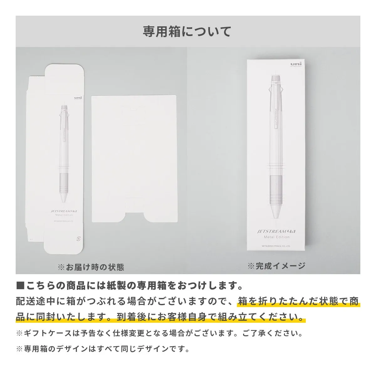 【短納期】三菱鉛筆 ジェットストリーム メタルエディション 多機能ペン 4&1 0.5mm【多機能ペン / レーザー彫刻】 画像9