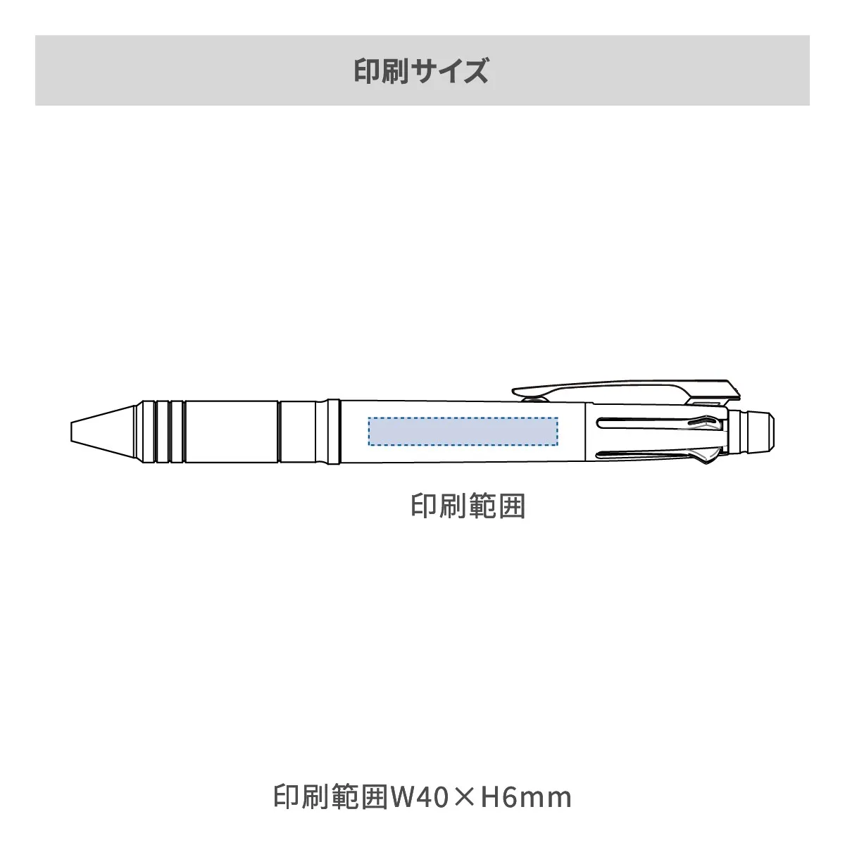 三菱鉛筆 ジェットストリーム メタルエディション 多機能ペン 4&1 0.5mm【多機能ペン / パッド印刷】 画像2