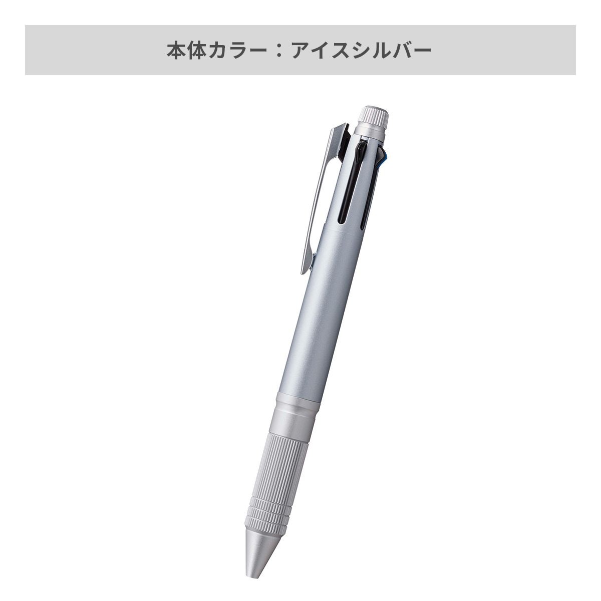 三菱鉛筆 ジェットストリーム メタルエディション 多機能ペン 4&1 0.5mm【多機能ペン / パッド印刷】 画像4