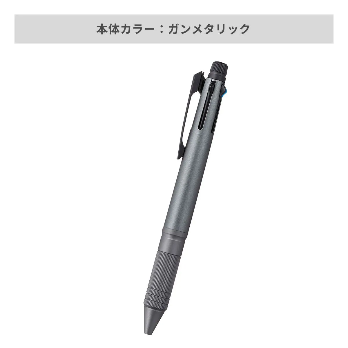 三菱鉛筆 ジェットストリーム メタルエディション 多機能ペン 4&1 0.5mm【多機能ペン / パッド印刷】 画像5
