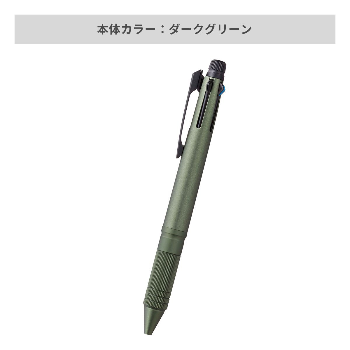 三菱鉛筆 ジェットストリーム メタルエディション 多機能ペン 4&1 0.5mm【多機能ペン / パッド印刷】 画像6
