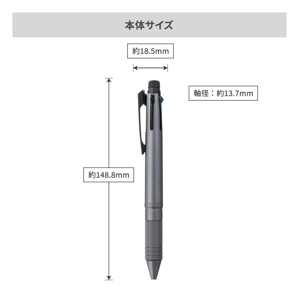 三菱鉛筆 ジェットストリーム メタルエディション 多機能ペン 4&1 0.5mm【多機能ペン / パッド印刷】 画像8