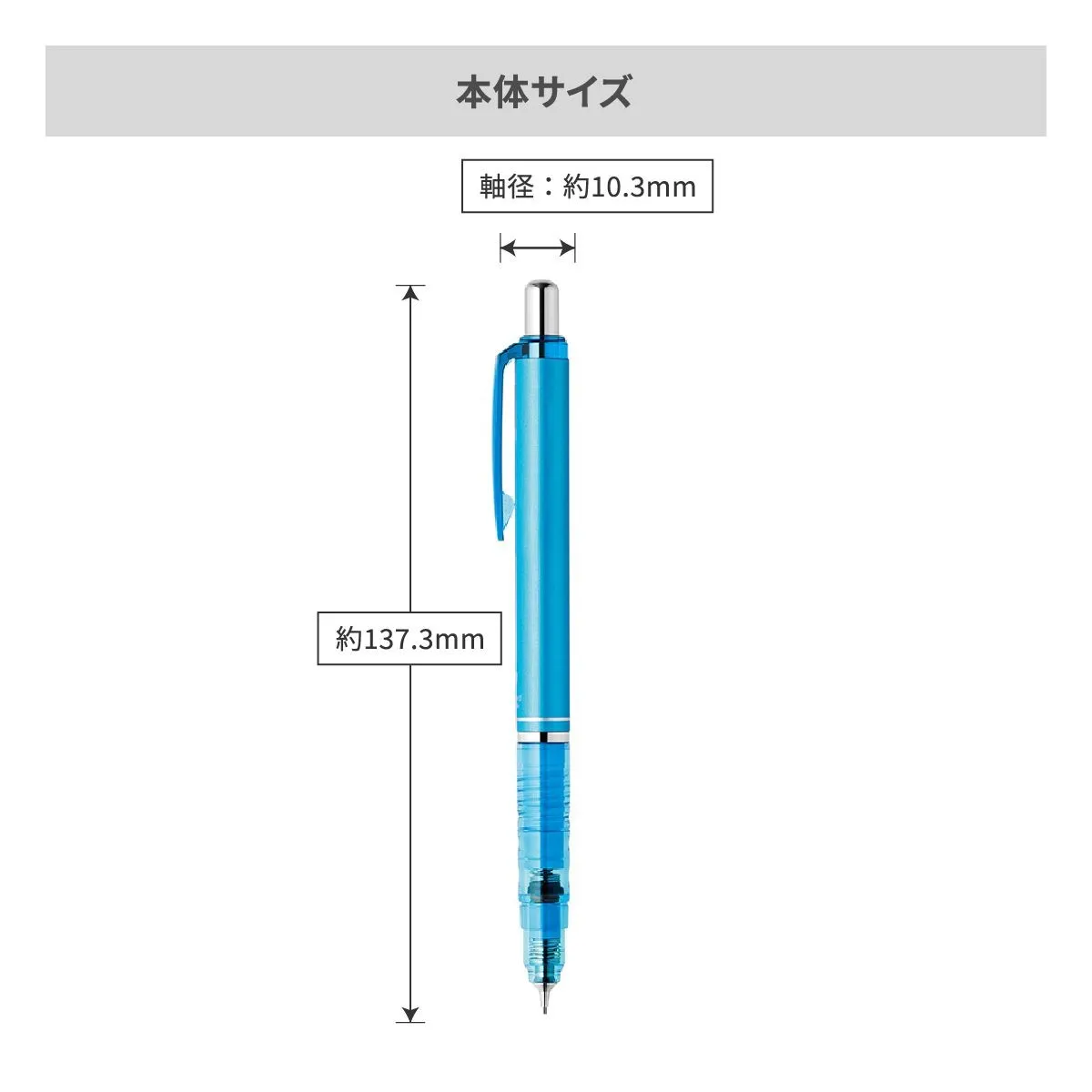 ゼブラ デルガード 0.5mm【名入れシャーペン / パッド印刷】 画像10