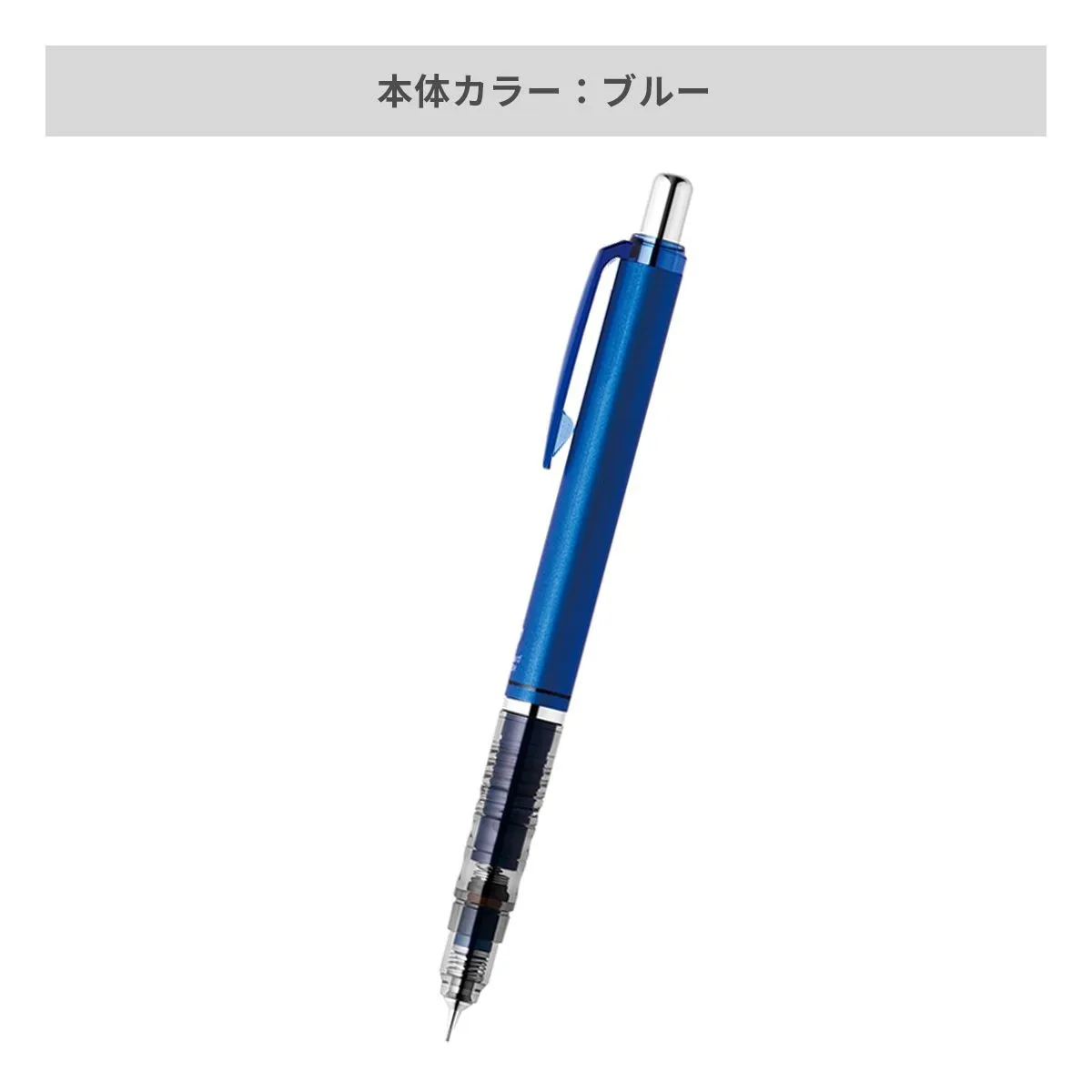 ゼブラ デルガード 0.5mm【名入れシャーペン / パッド印刷】 画像5