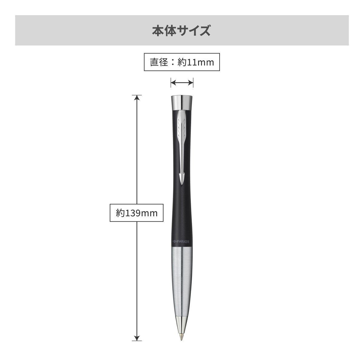 パーカー アーバンコアライン【名入れボールペン / パッド印刷】 画像7
