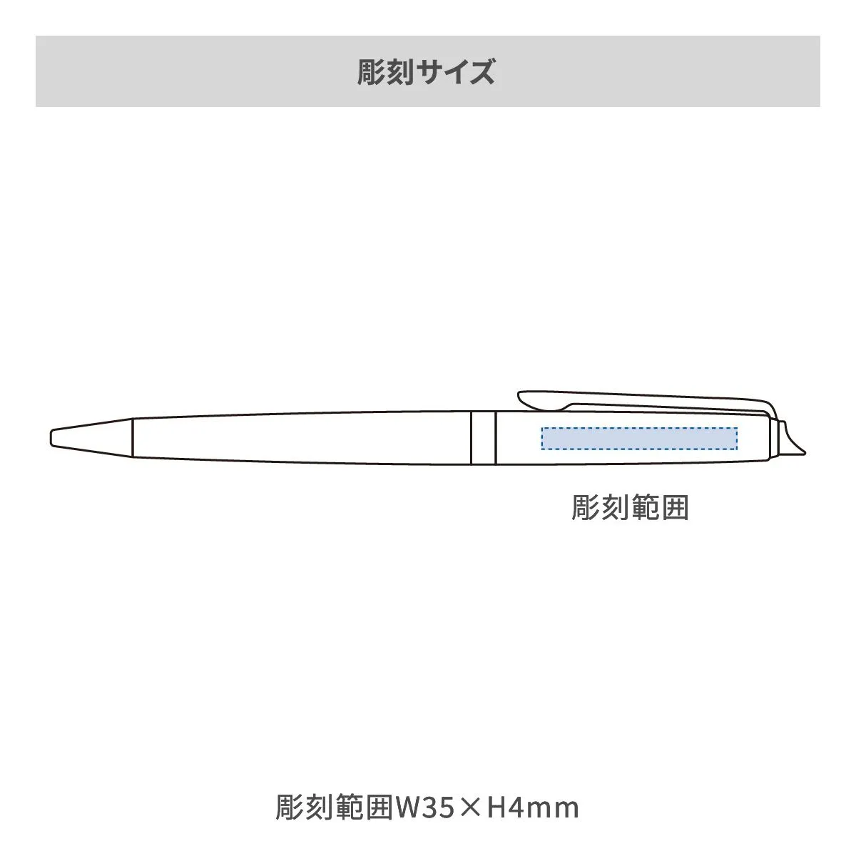 【短納期】ウォーターマン メトロポリタン エッセンシャル CT【名入れボールペン / レーザー彫刻】 画像2