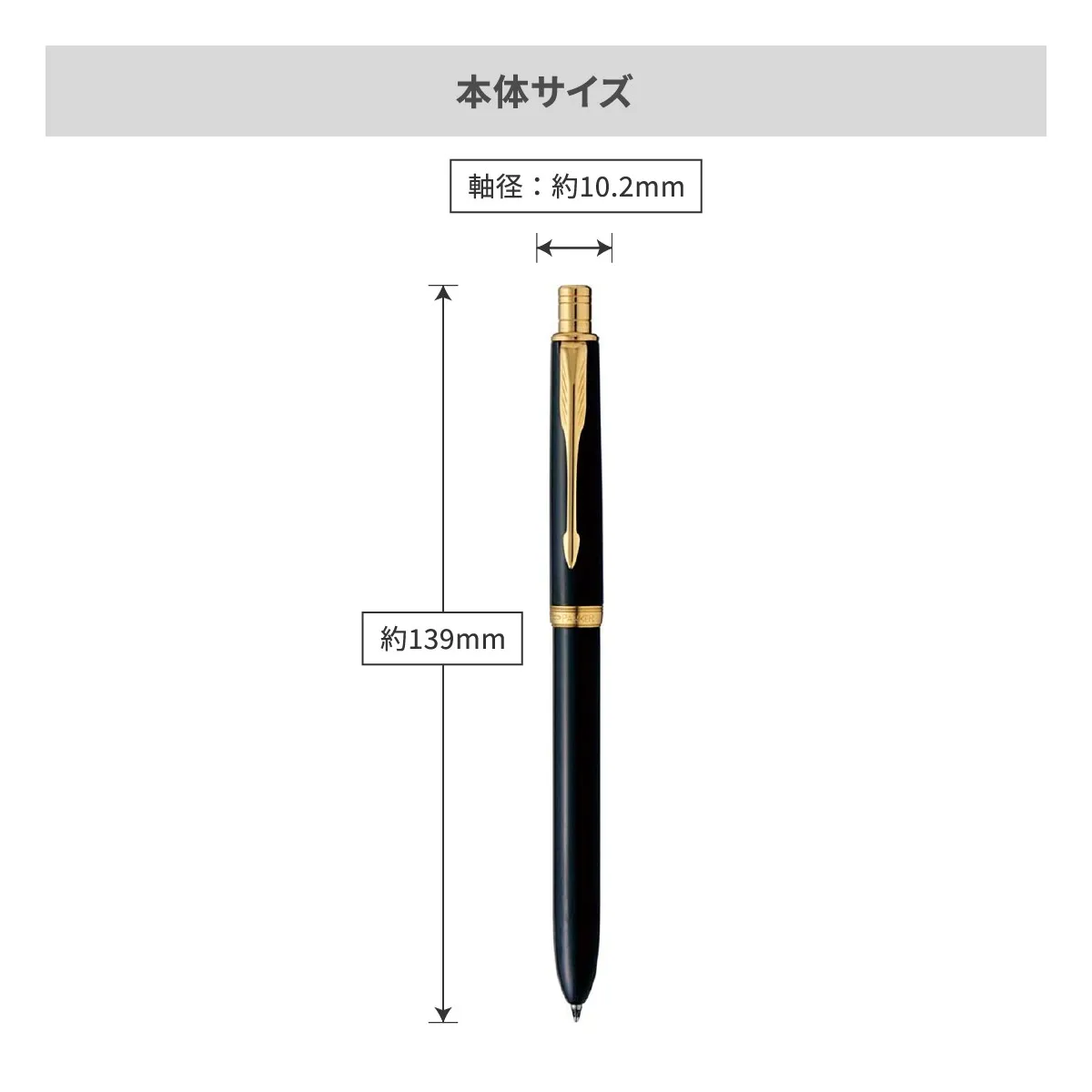 【短納期】パーカー ソネット オリジナル マルチファンクションペン 【多機能ペン / レーザー彫刻】 画像5