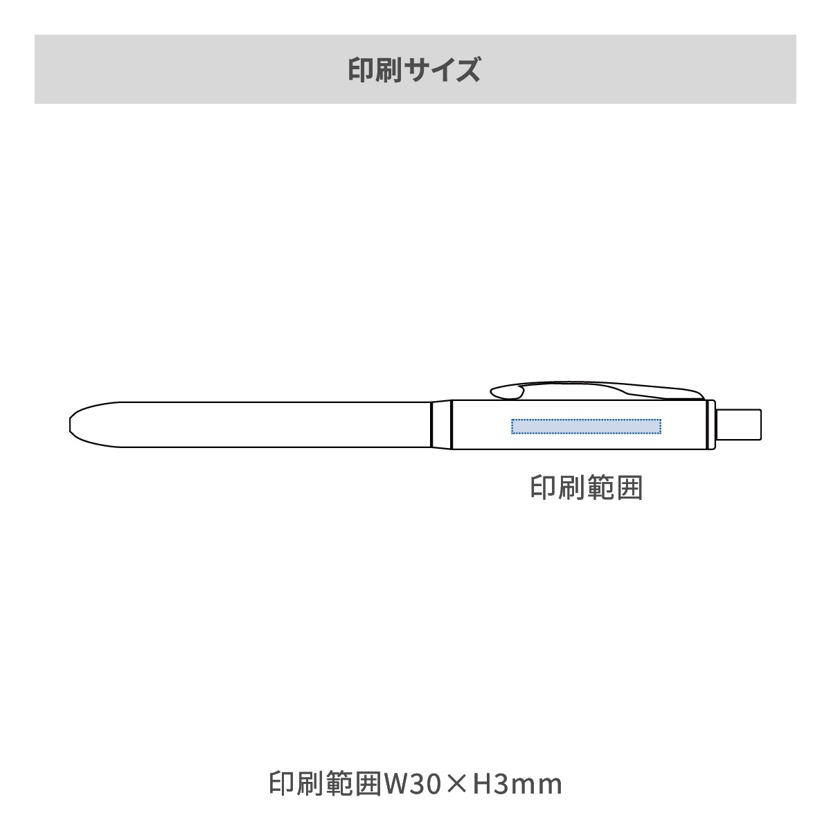 パーカー ソネット オリジナル マルチファンクションペンの名入れ範囲