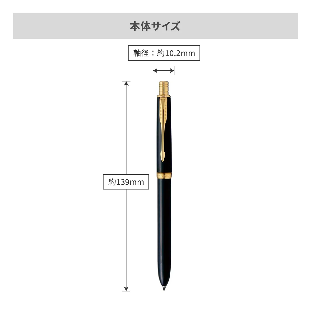パーカー ソネット オリジナル マルチファンクションペン【多機能ペン / パッド印刷】 画像6