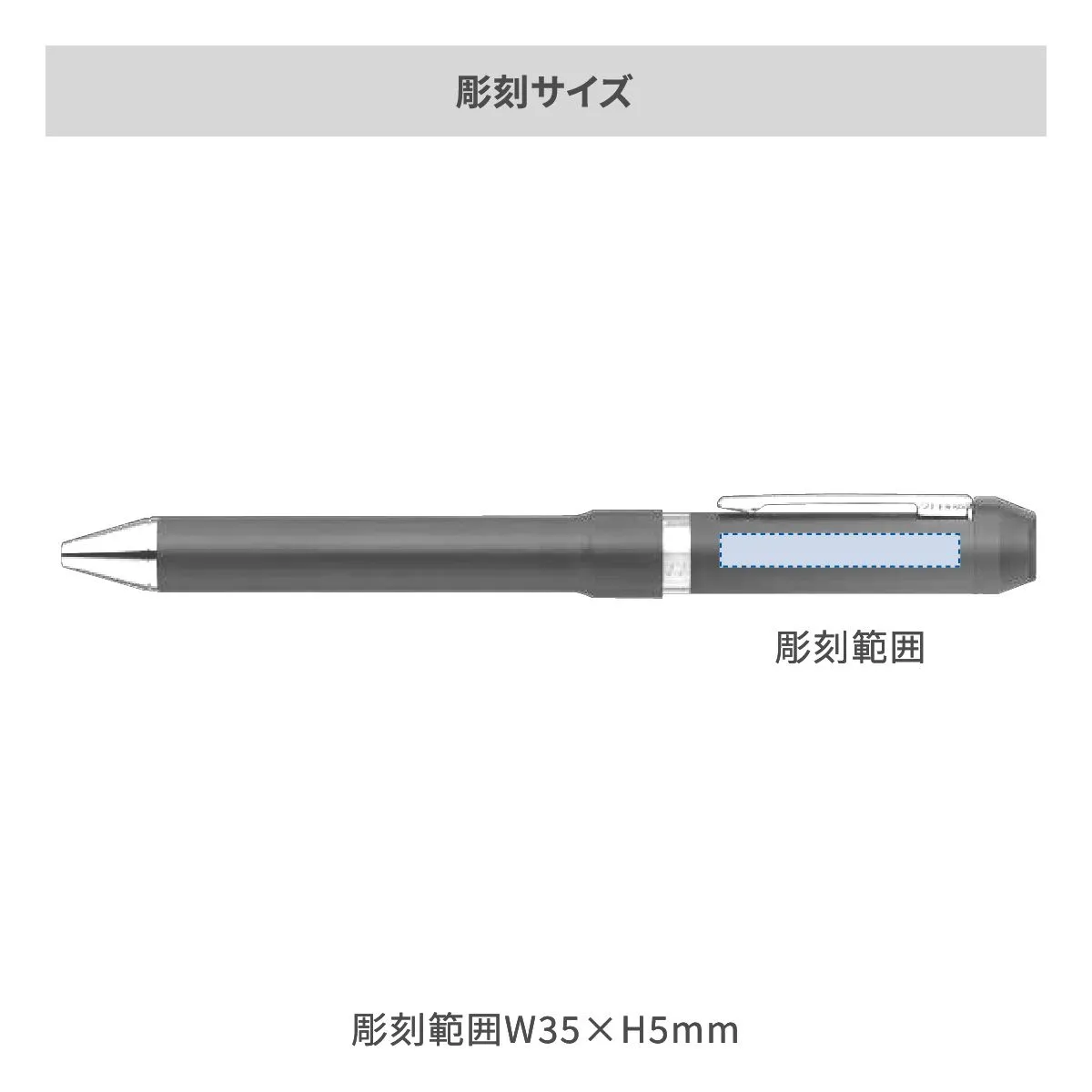 【短納期】ゼブラ シャーボNu 0.7mm【多機能ペン / レーザー彫刻】 画像2