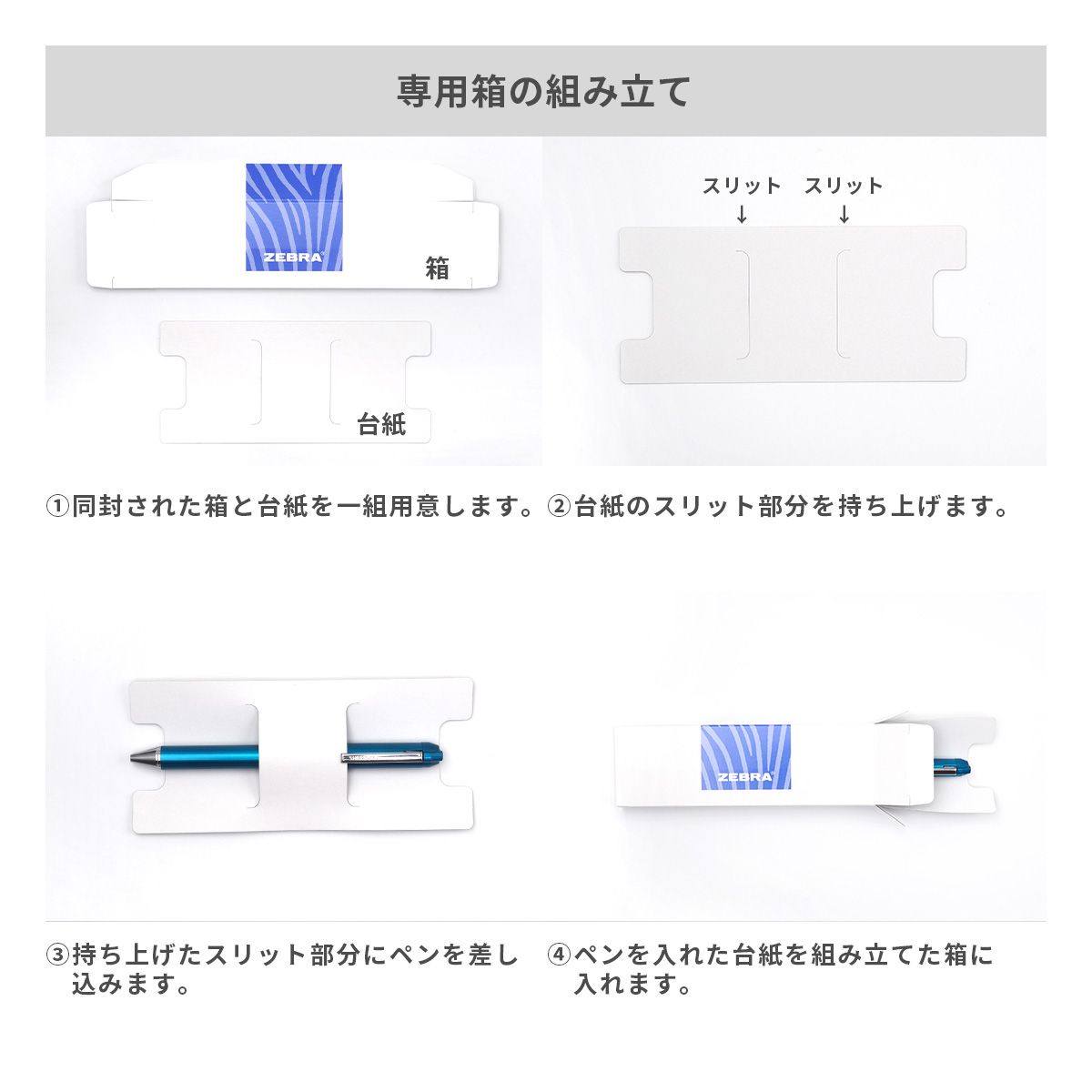 【短納期】ゼブラ シャーボNu 0.5mm【多機能ペン / レーザー彫刻】 画像11