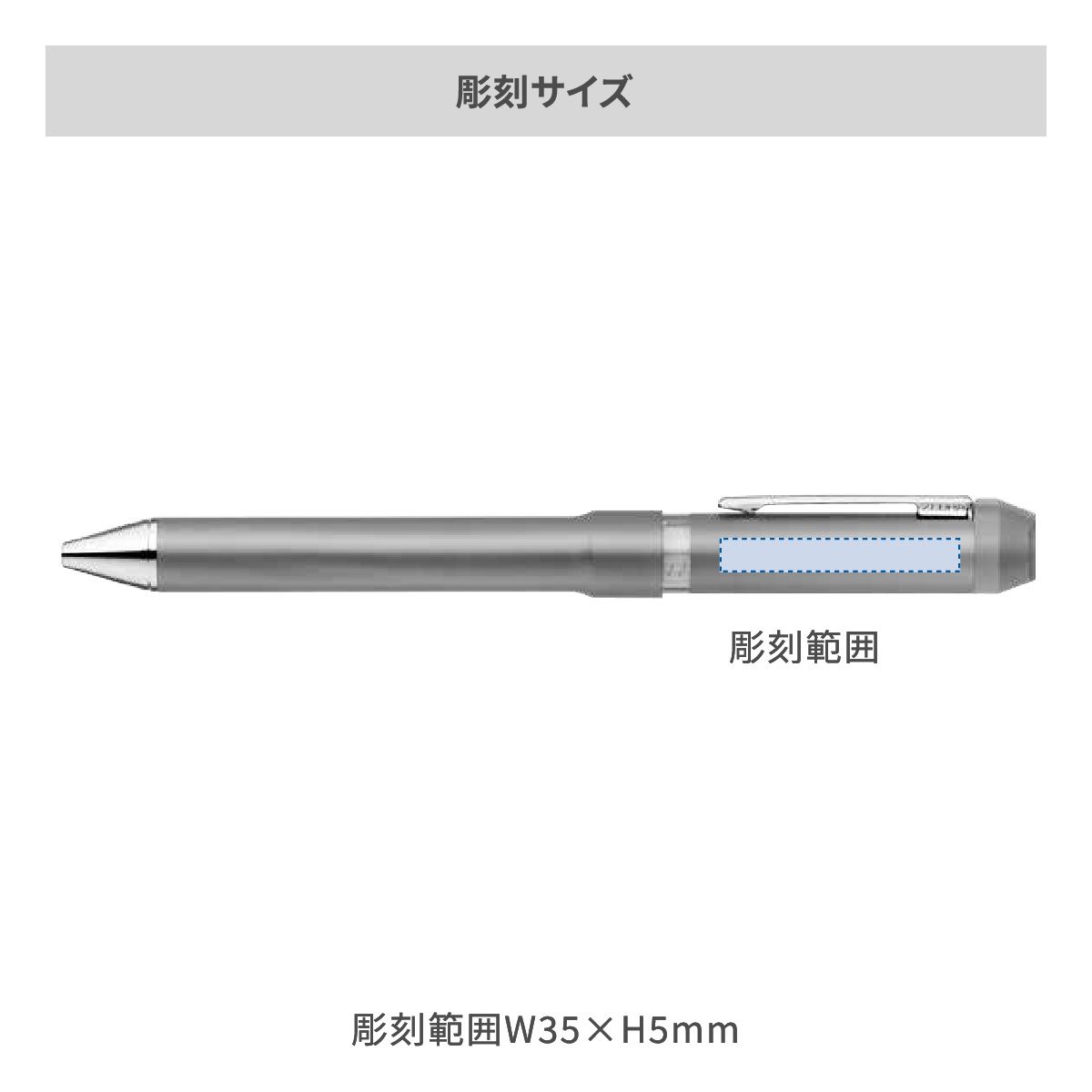 【短納期】ゼブラ シャーボNu 0.5mm【多機能ペン / レーザー彫刻】 画像2