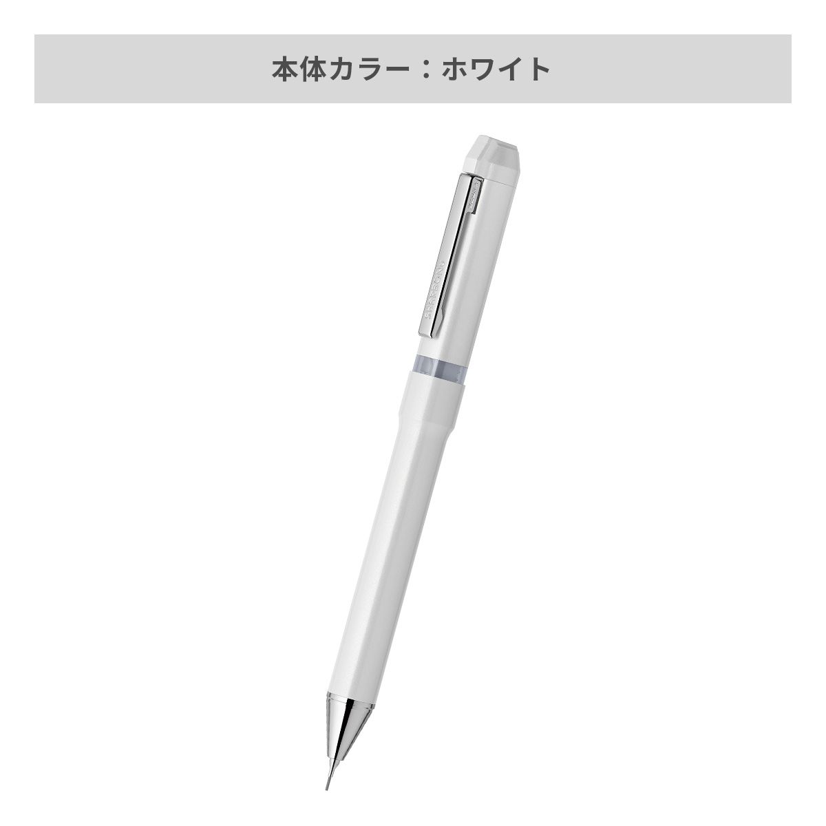 【短納期】ゼブラ シャーボNu 0.5mm【多機能ペン / レーザー彫刻】 画像7