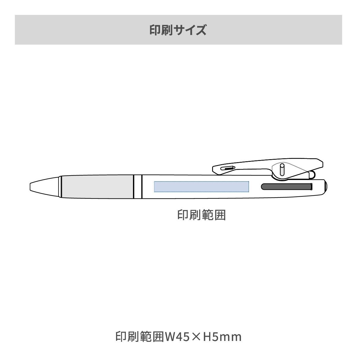 三菱鉛筆 クリフター 2色ボールペン 白軸 0.7mm【名入れボールペン / パッド印刷】 画像2