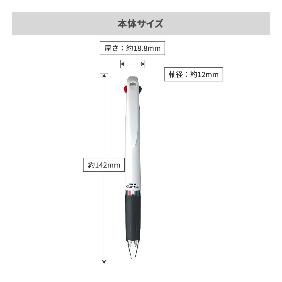 三菱鉛筆 クリフター 2色ボールペン 白軸 0.7mm【名入れボールペン / パッド印刷】 画像5