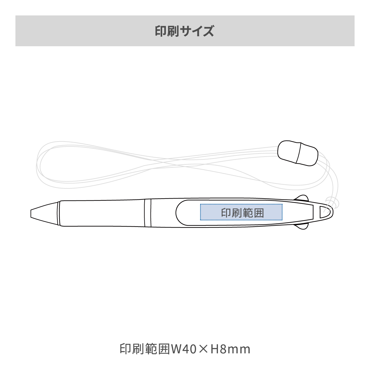 三菱鉛筆 プレイヤーズの名入れ範囲