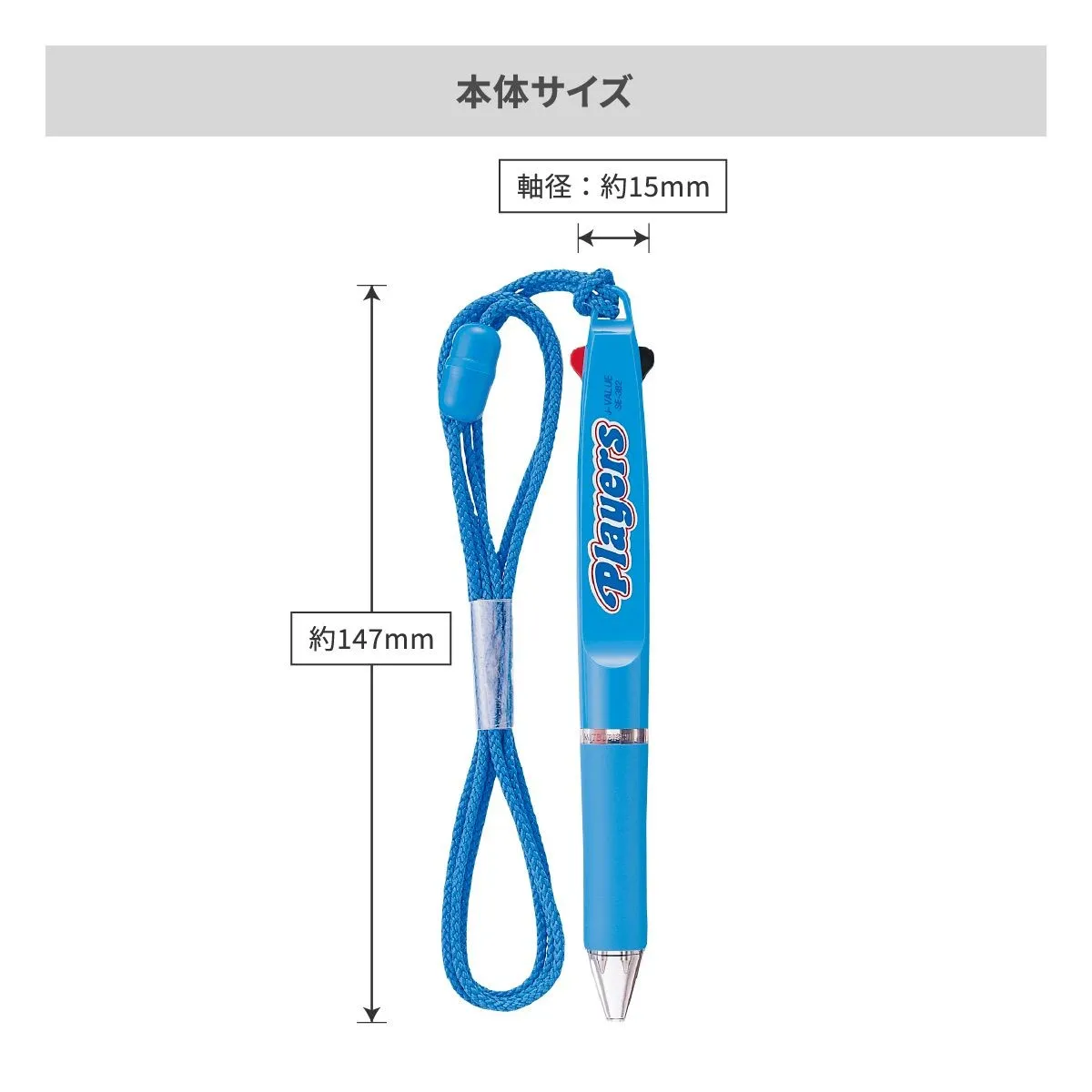 三菱鉛筆 プレイヤーズ【名入れボールペン / パッド印刷】 画像8