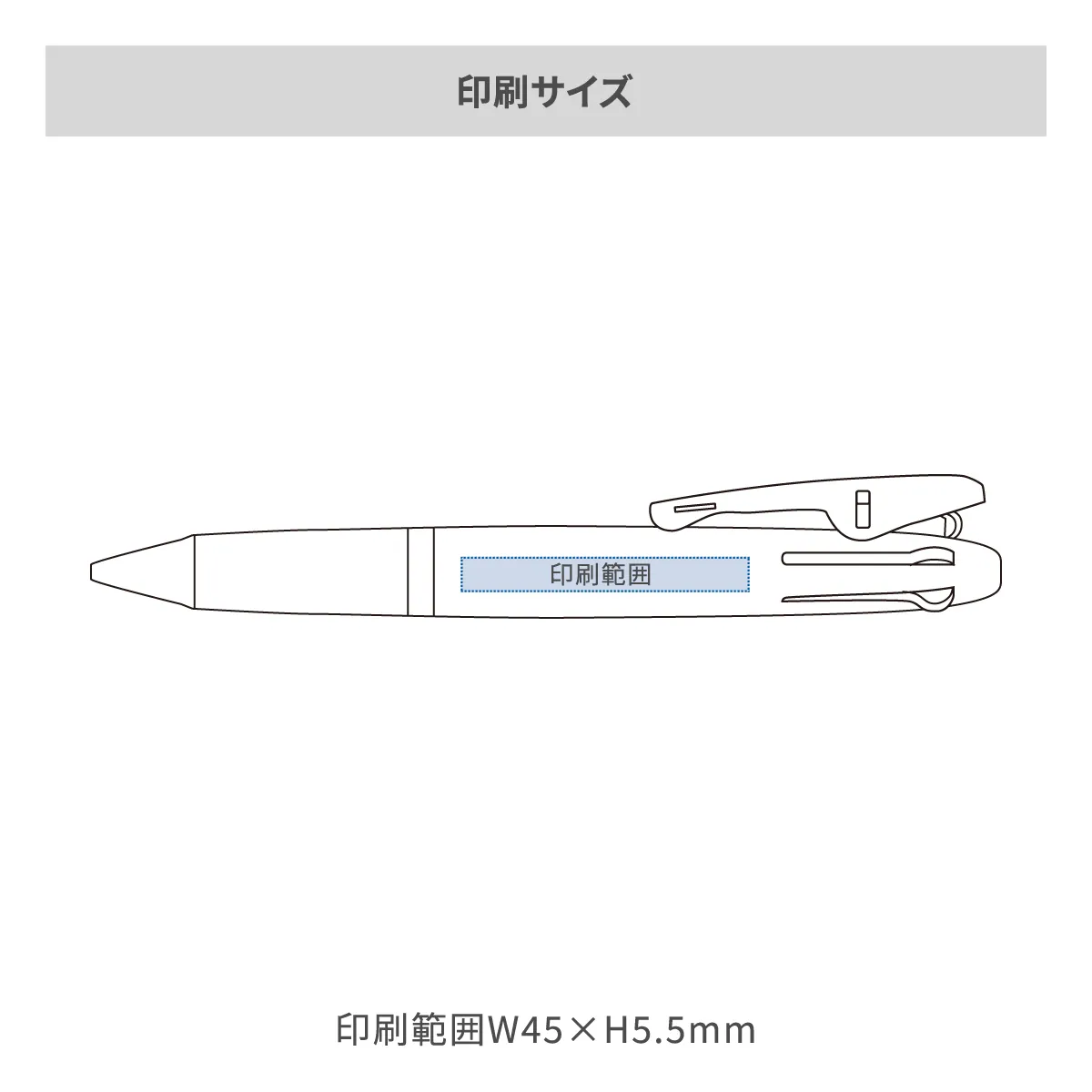 三菱鉛筆 クリフター 4色ボールペン 白軸 0.7mm【名入れボールペン / パッド印刷】 画像2