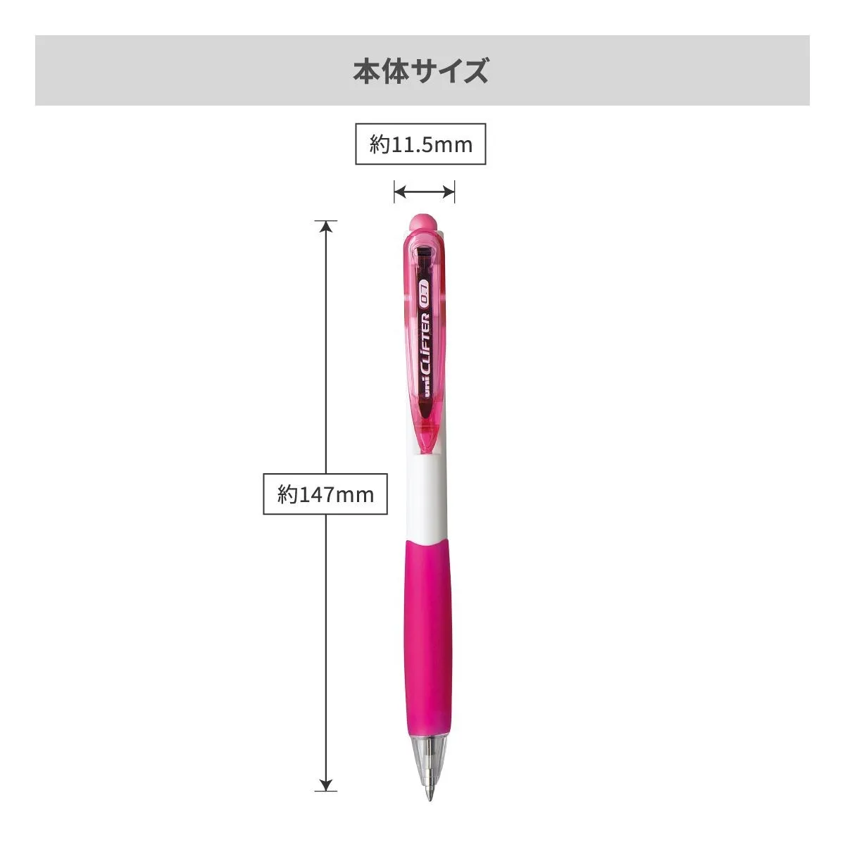 三菱鉛筆 クリフター 白軸 0.7mm【名入れボールペン / インクジェット印刷】 画像8