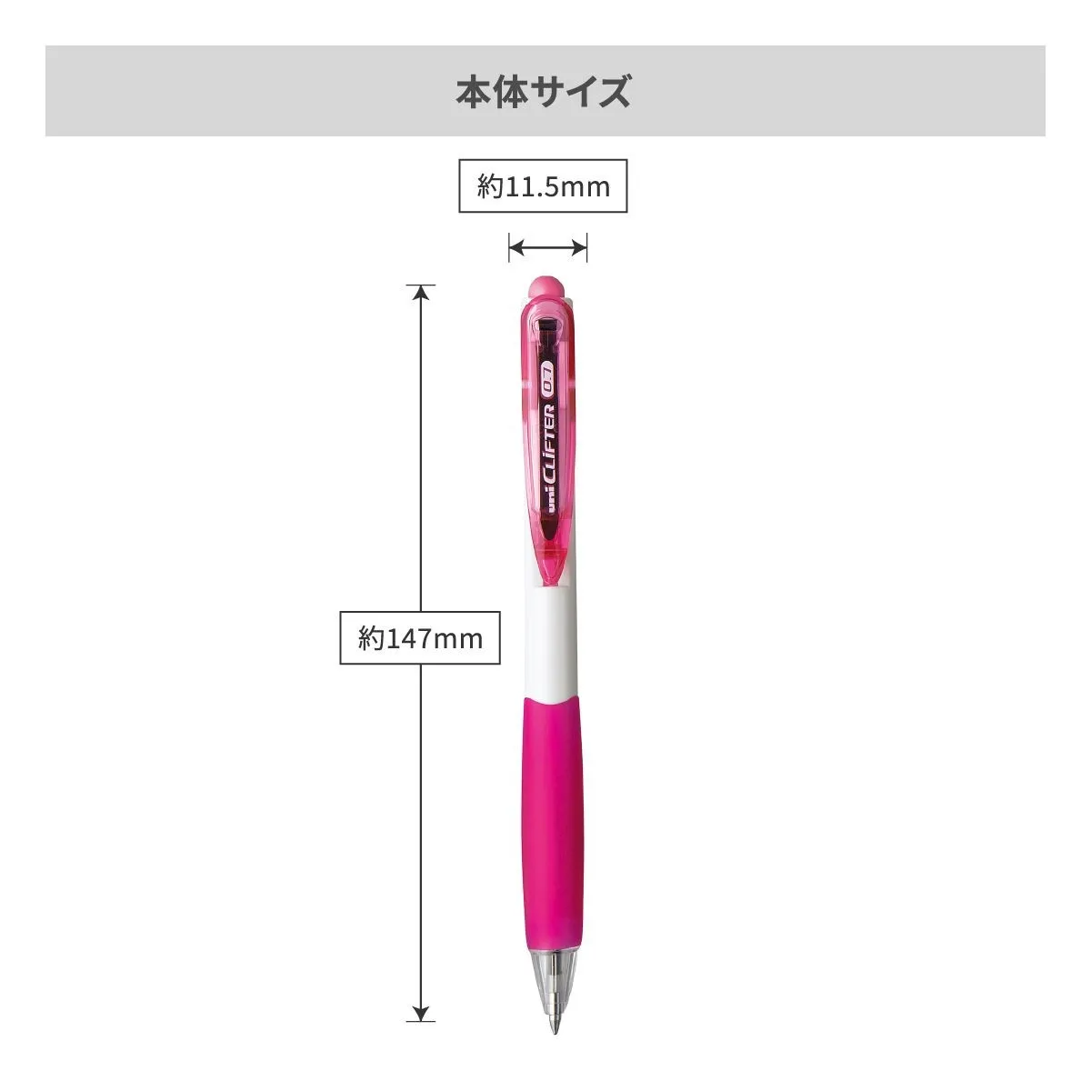 三菱鉛筆 クリフター 白軸 0.7mm【名入れボールペン / パッド印刷】 画像9