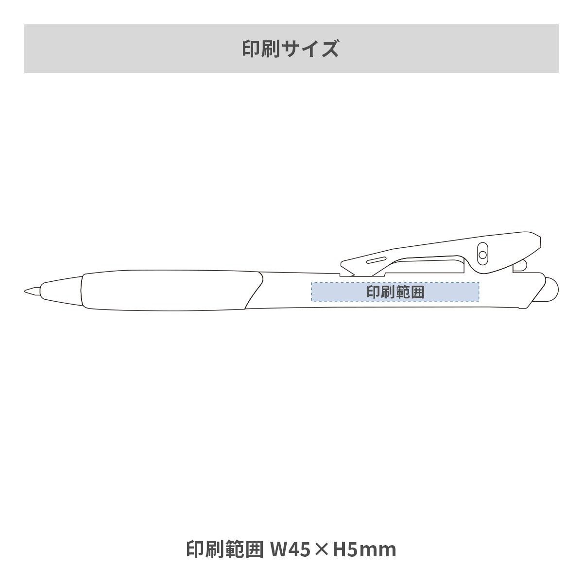 三菱鉛筆 クリフター 0.7mm【名入れボールペン / パッド印刷】 画像2