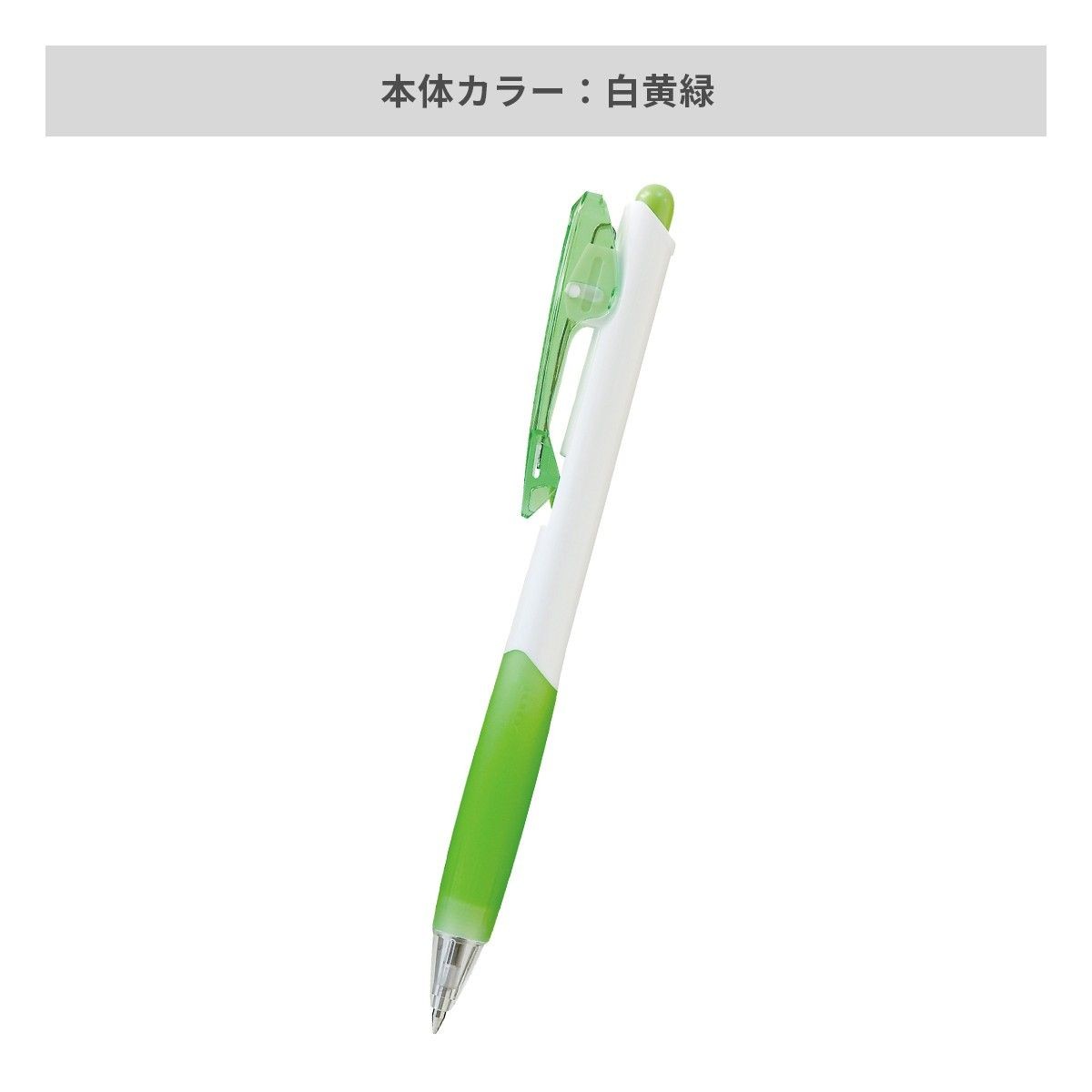 三菱鉛筆 クリフター 0.7mm【名入れボールペン / パッド印刷】 画像6