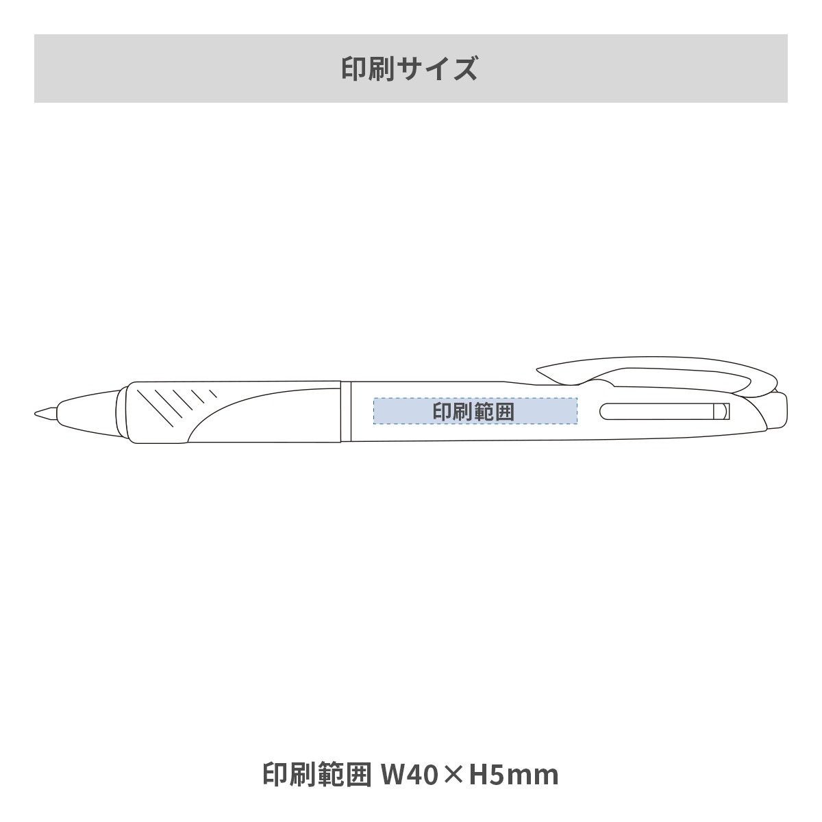 三菱鉛筆 ジェットストリーム２色 白軸 0.7mm【名入れボールペン / パッド印刷】 画像2