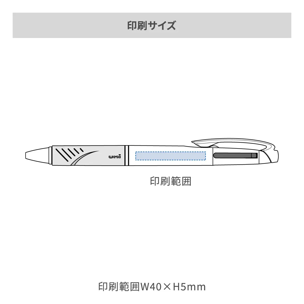 三菱鉛筆 ジェットストリーム 2色ボールペン 0.7mm【名入れボールペン / パッド印刷】 画像2