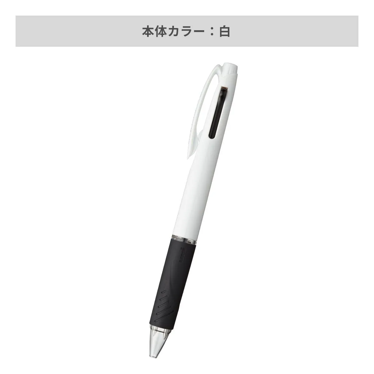 三菱鉛筆 ジェットストリーム 2色ボールペン 0.7mm【名入れボールペン / パッド印刷】 画像4