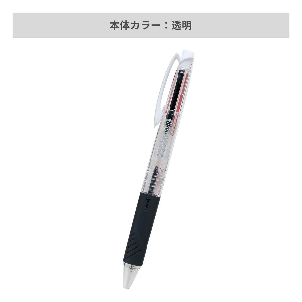 三菱鉛筆 ジェットストリーム 2色ボールペン 0.7mm【名入れボールペン / パッド印刷】 画像5