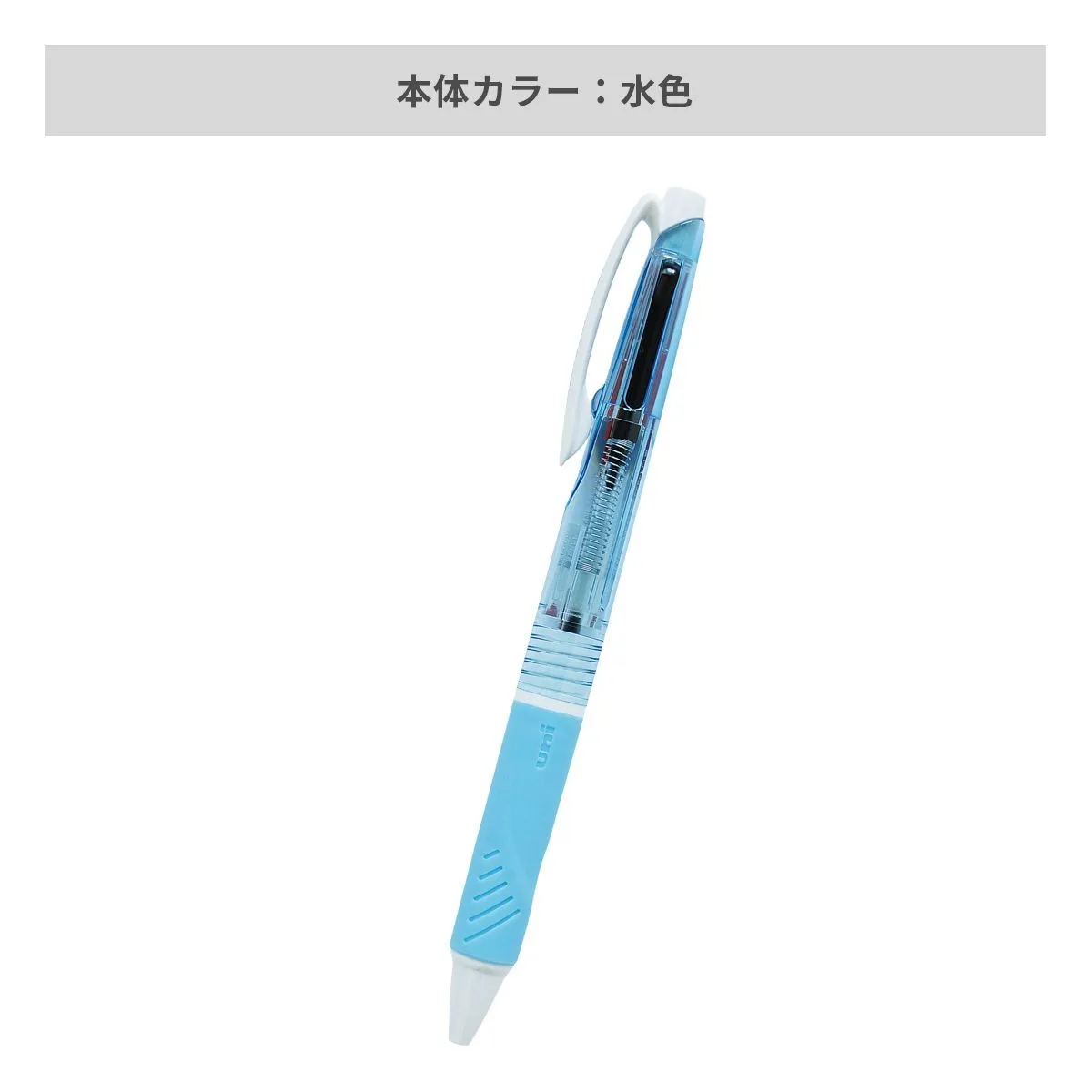 三菱鉛筆 ジェットストリーム 2色ボールペン 0.7mm【名入れボールペン / パッド印刷】 画像6