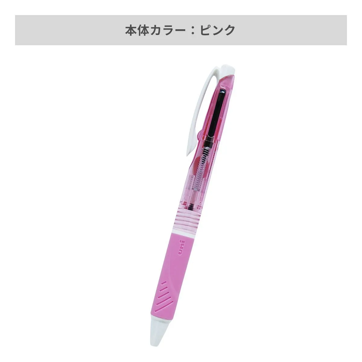 三菱鉛筆 ジェットストリーム 2色ボールペン 0.7mm【名入れボールペン / パッド印刷】 画像7