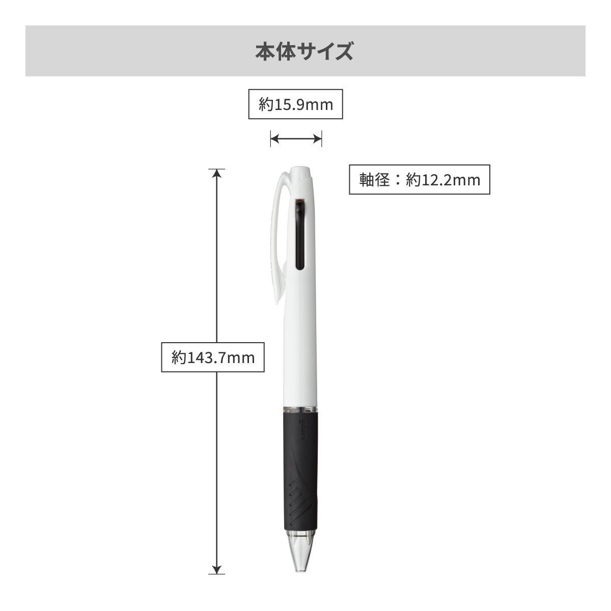 三菱鉛筆 ジェットストリーム 2色ボールペン 0.7mm【名入れボールペン / パッド印刷】 画像8
