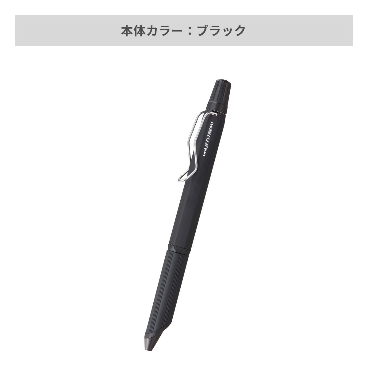 三菱鉛筆 ジェットストリーム エッジ3 0.28mm【名入れボールペン / パッド印刷】 画像4