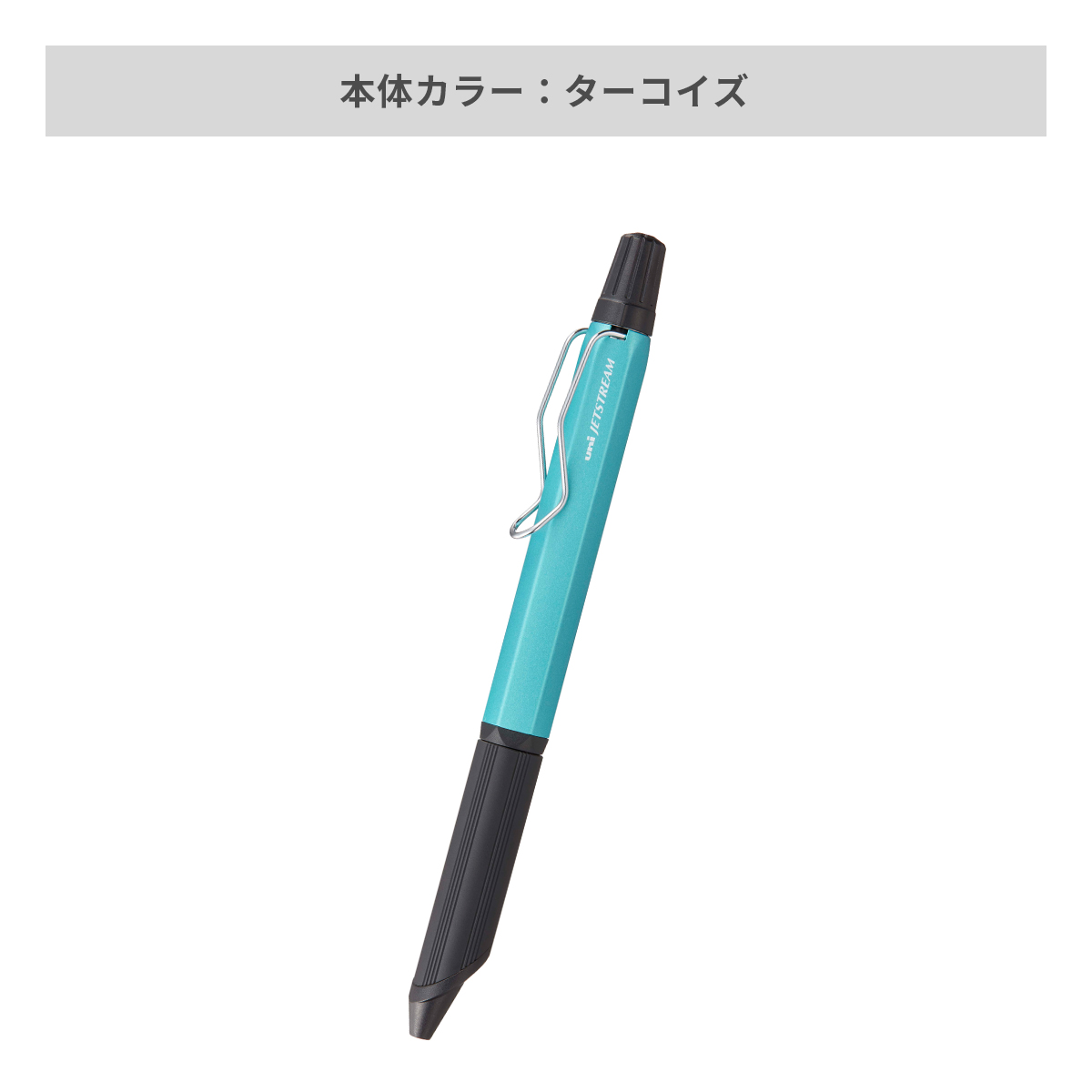 三菱鉛筆 ジェットストリーム エッジ3 0.28mm【名入れボールペン / パッド印刷】 画像5