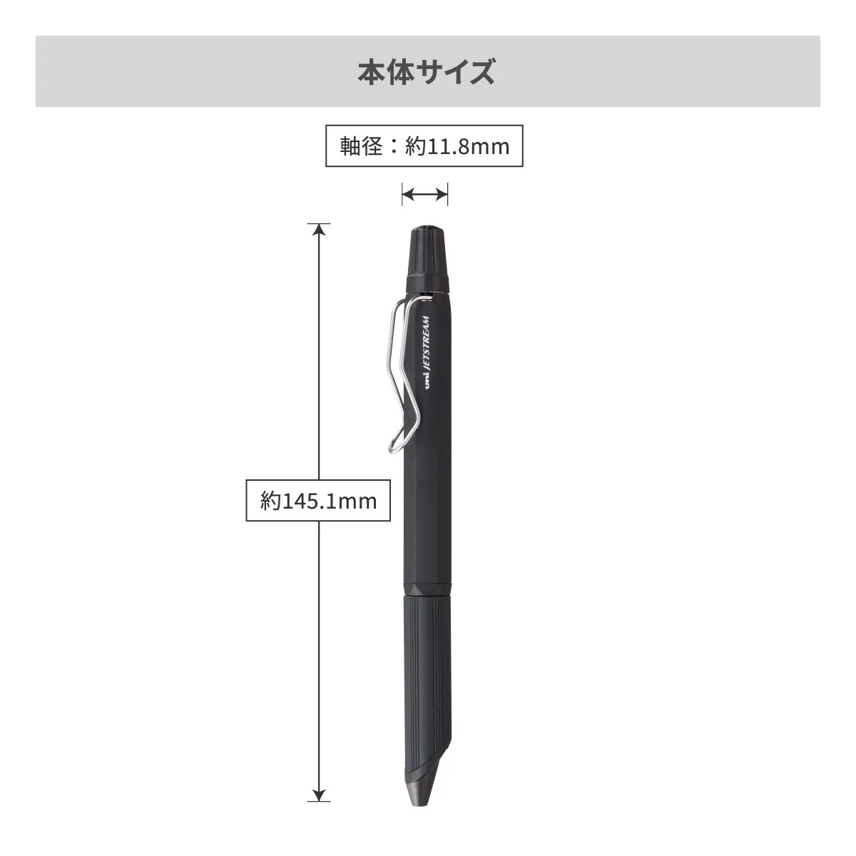 三菱鉛筆 ジェットストリーム エッジ3 0.28mm【名入れボールペン / パッド印刷】 画像7