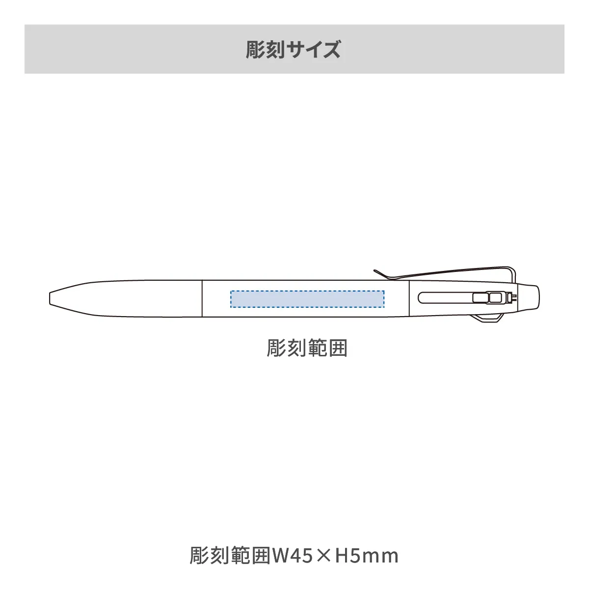 【短納期】三菱鉛筆 ジェットストリーム プライム 3色ボールペン 0.5mm【名入れボールペン / レーザー彫刻】 画像2