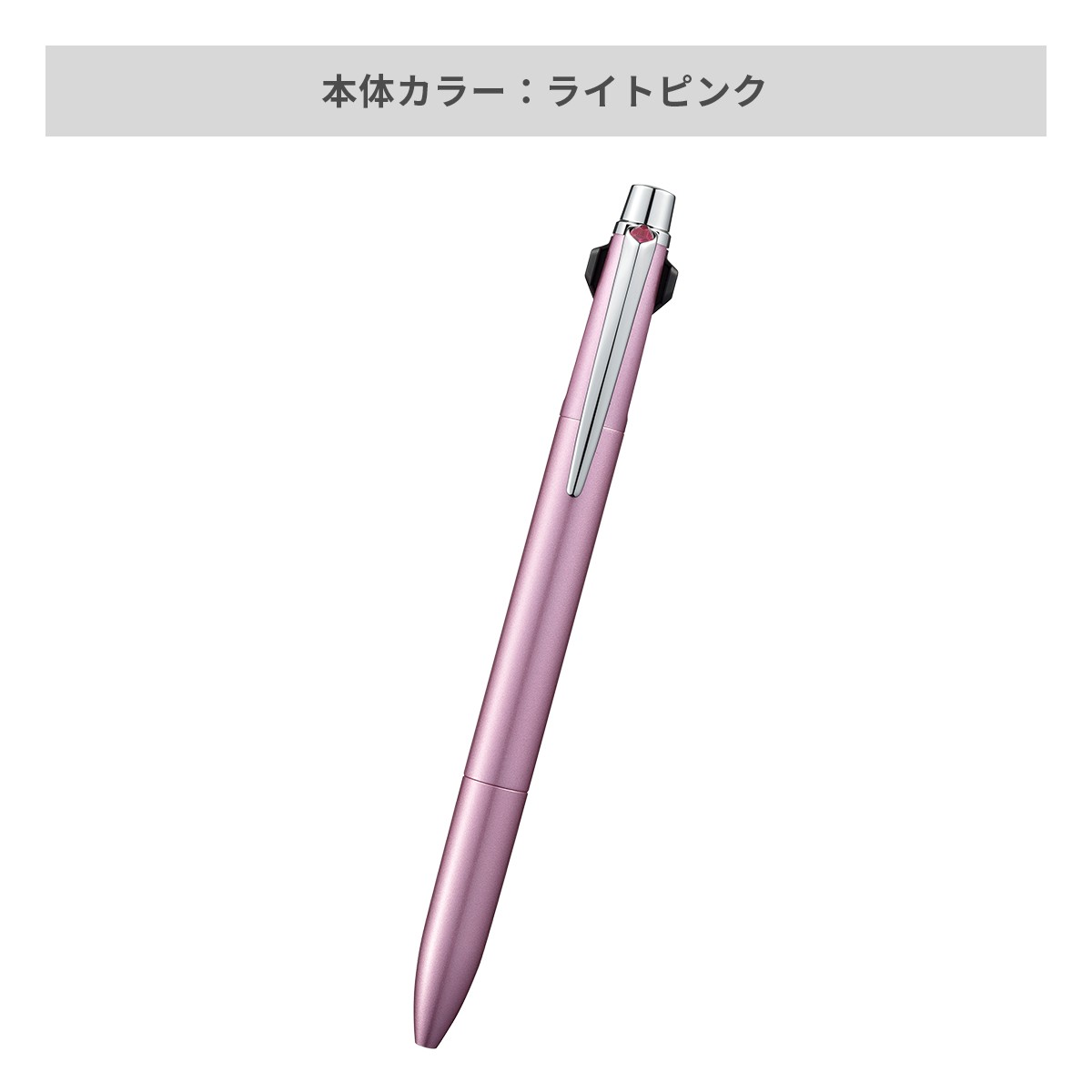 【短納期】三菱鉛筆 ジェットストリーム プライム 3色ボールペン 0.5mm【名入れボールペン / レーザー彫刻】 画像3