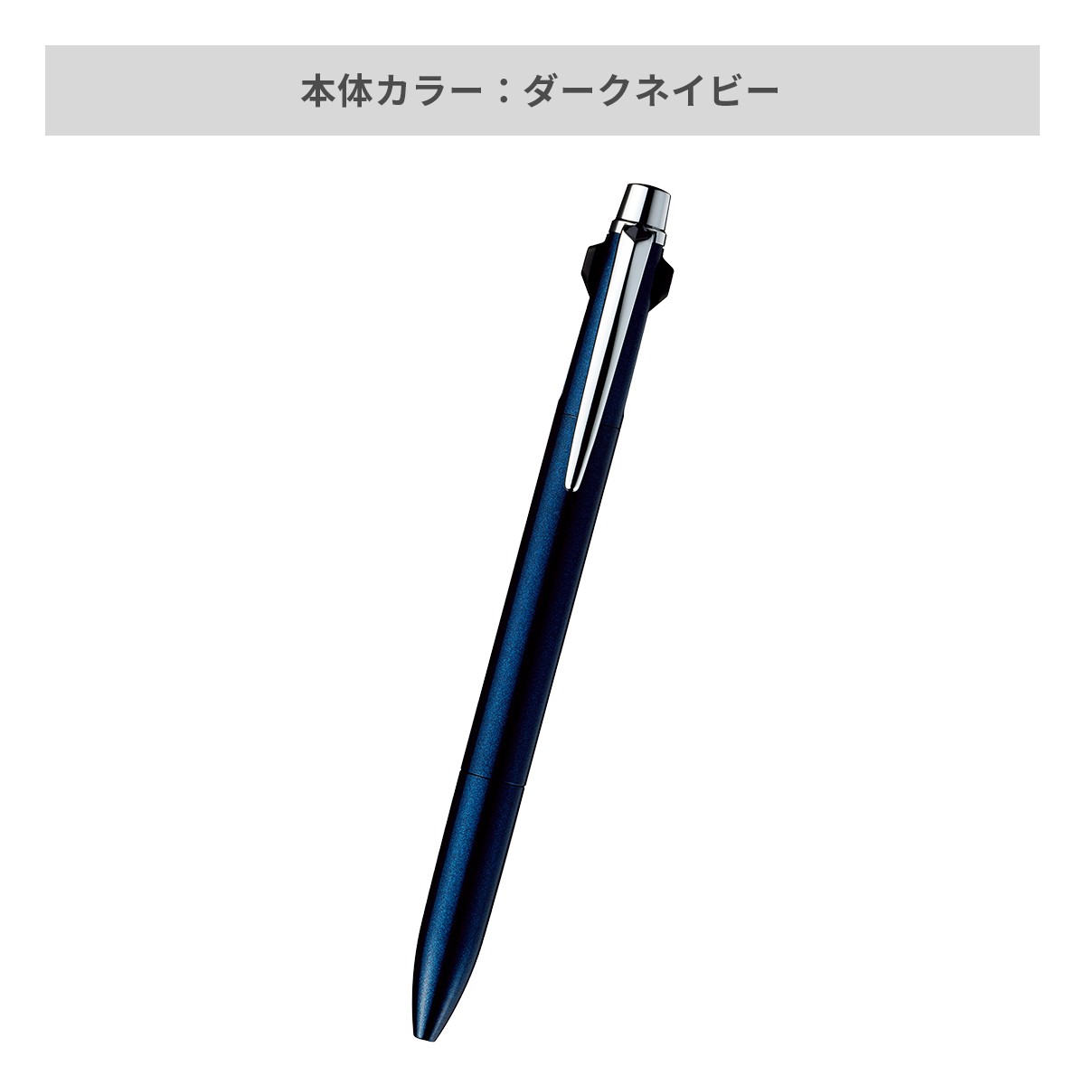 【短納期】三菱鉛筆 ジェットストリーム プライム 3色ボールペン 0.5mm【名入れボールペン / レーザー彫刻】 画像4