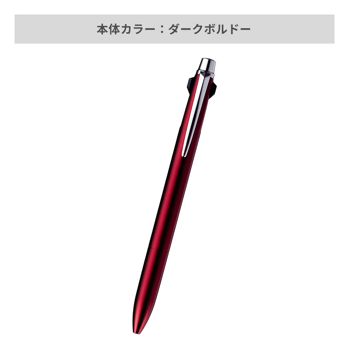 【短納期】三菱鉛筆 ジェットストリーム プライム 3色ボールペン 0.5mm【名入れボールペン / レーザー彫刻】 画像5