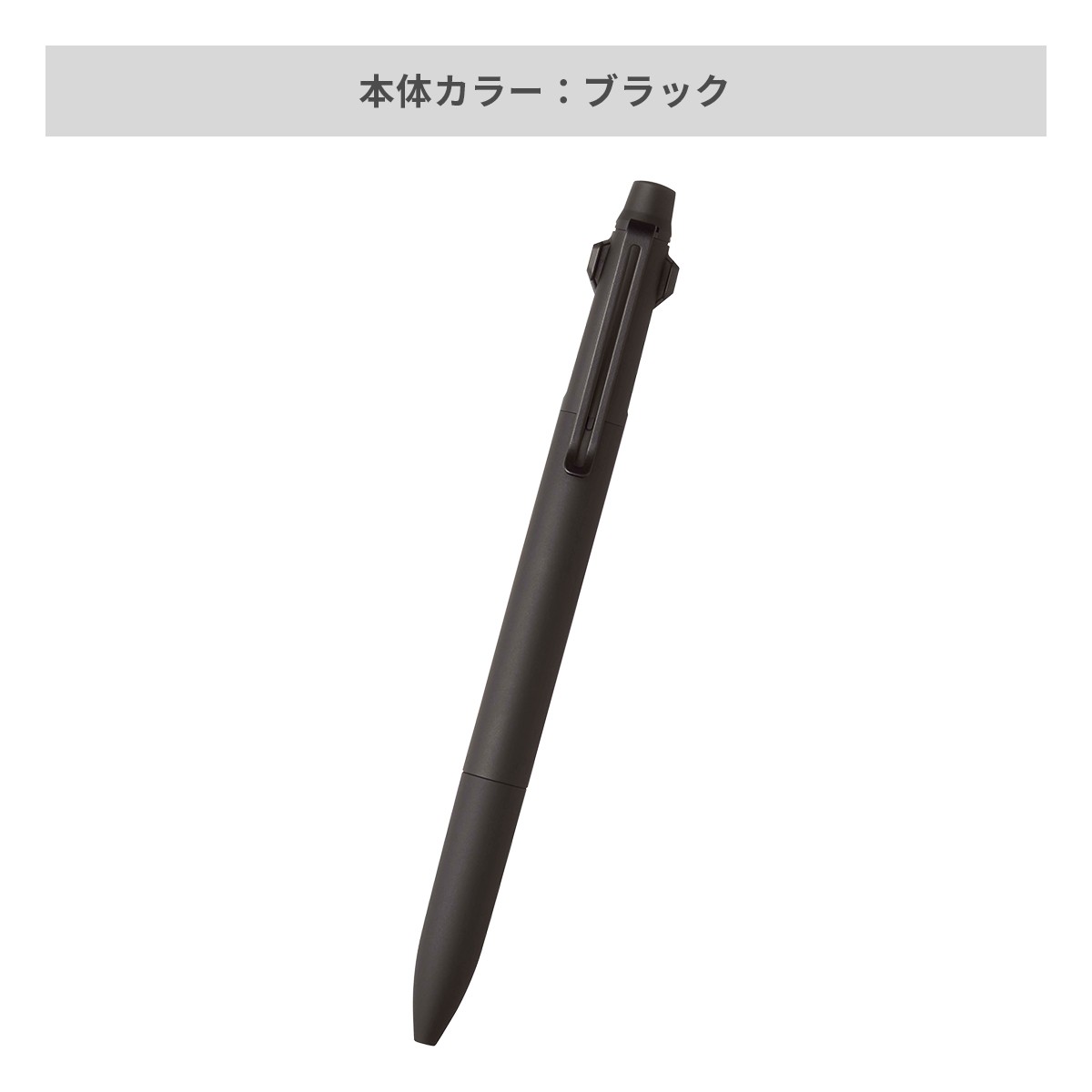 【短納期】三菱鉛筆 ジェットストリーム プライム 3色ボールペン 0.5mm【名入れボールペン / レーザー彫刻】 画像6