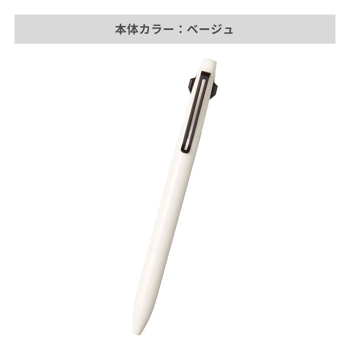 【短納期】三菱鉛筆 ジェットストリーム プライム 3色ボールペン 0.5mm【名入れボールペン / レーザー彫刻】 画像7